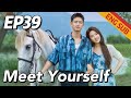 [Urban Romantic] Meet Yourself EP39 | Starring: Liu Yifei, Li Xian | ENG SUB