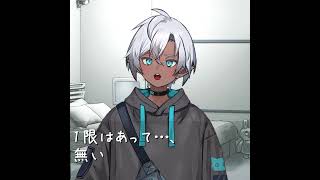 大学生（フル）｜#shorts #声劇 #イケボ #作業用ボイス