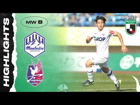 Montedio Yamagata 0-1 Fagiano Okayama | Matchweek ...