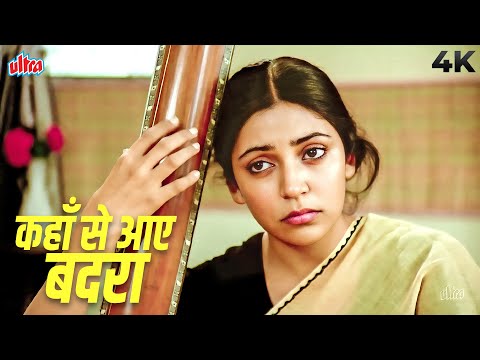 Kahan Se Aaye Badra 4K Song | कहाँ से आये बदरा | K. J Yesudas | Chashme Buddoor | Old Hindi Songs