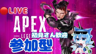 【参加型】雑談しながらランク配信！参加も可能！初見さん歓迎！【APEX】