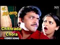 Chithrada Chora Ree Swalpa Bartheera Kannada Video Song Shashikumar Pavithra Lokesh