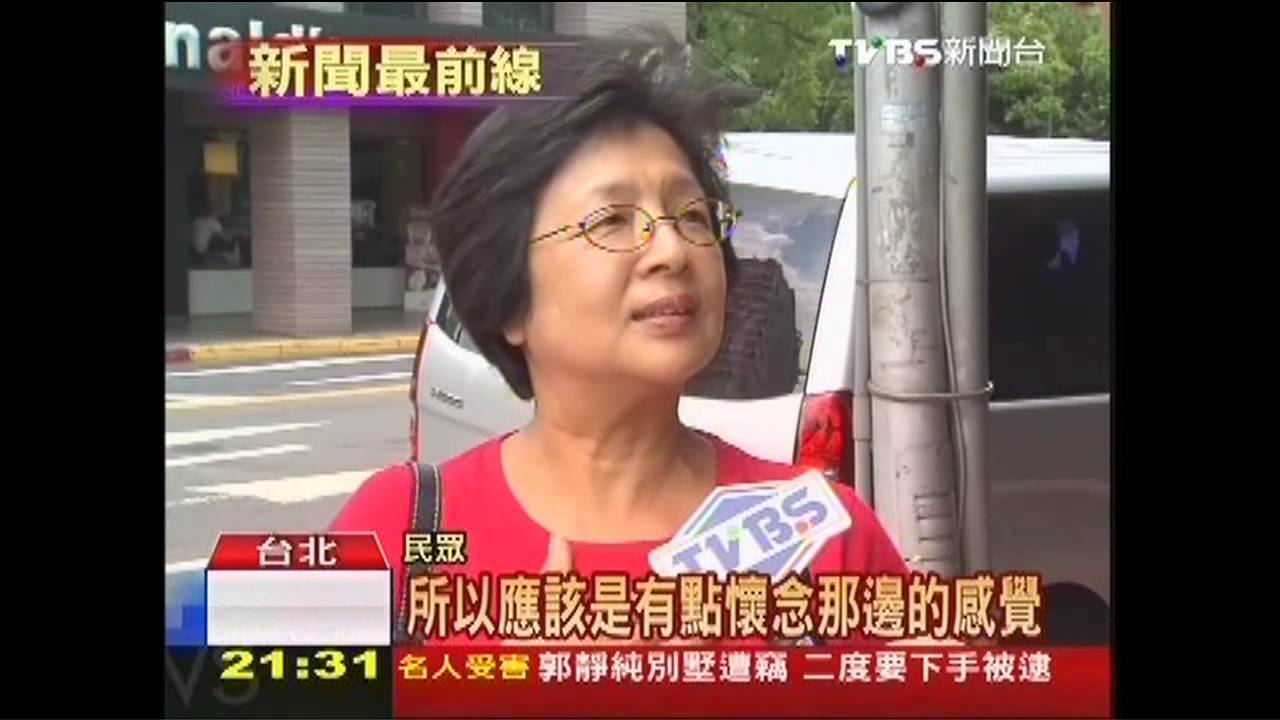 北市路名因「老蔣」? 無關反攻思鄉