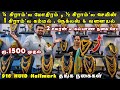 1 Gram Gold Jewellery Light Weight Gold Jewellery Navaratna Jewellery Mettupalayam Ab Vlogger
