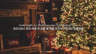 🎄진실된 제 짝을 주세요, " Britney Spears - My Only Wish (This Year) " [가사해석/번역/자막/Lyrics]