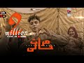 كليب مهرجان مرات خالي - يوسف سوسته ( شيماء )  Official Music Video  MARAT KHALI  Yousef Sosta 2022
