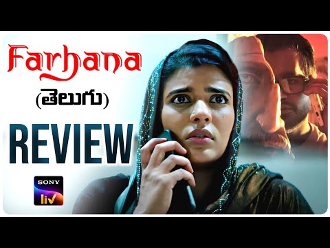 Farhana Movie Review Telugu | Aishwarya Rajesh, Selvaraghavan | SonyLiv | Telugu | Movie Matters