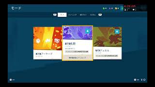 [DKO]フリプ
