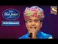Moti Makes KK Swoon Over His Voice | Indian Idol Junior 2