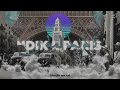 DUKE - NDIK L PARIS 😇
