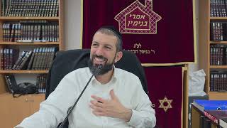 "זה לא רק אתה - זה כל עם ישראל" 🇮🇱 פרשת ויקרא תשפ"ו הרב אסף נחום שליט"א