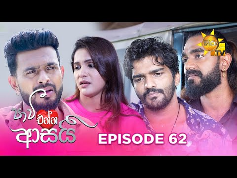 Hiru TV