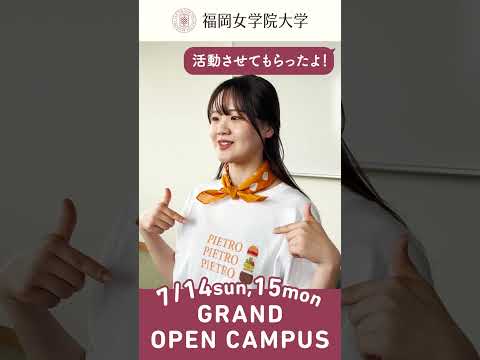 現代文化学科 ✨現代文化学科についてセンパイに聞いてみた⭐️♯20『金沢ゼミってどんなゼミですか？』 ✨