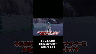 SVで色違いヒスイジュナイパーが欲しい人は絶対に見てくれ！！　【ポケモンSV】