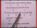 Finding Common Error (English Grammar) Part-2.