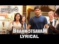 Brahmotsavam Lyrical Video Mahesh Babu Samantha Kajal Aggarwal Pranitha