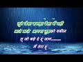 Tip Tip Tip Barish Shuru Ho Gayi With Female Karaoke Lyrics