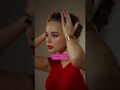 Магнетик феромон за жени Магнетик феромон за жени