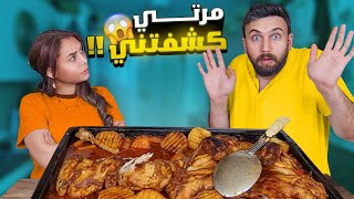 أسرار مخبيها عن مرتي ????????