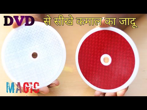 download lagu mp3 mp4 Dvd Magic Tricks Revealed, download lagu Dvd Magic Tricks Revealed gratis, unduh video klip Dvd Magic Tricks Revealed
