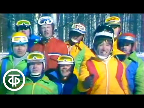 ВИА "Земляне" - "Каскадеры" (1983)