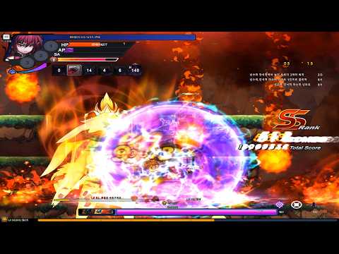 GrandChase - Awakening Dio Sanctuary of Divine Beast Master Difficulty