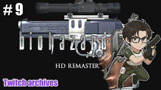 #9【バイオハザード0】HDリマスター版を初見でプレイ【BIOHAZARD 0 実況】