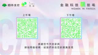 [閒聊] 感覺國泰女生工程師很多？