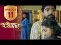 Sukhamo Devi Flowers EP 11
