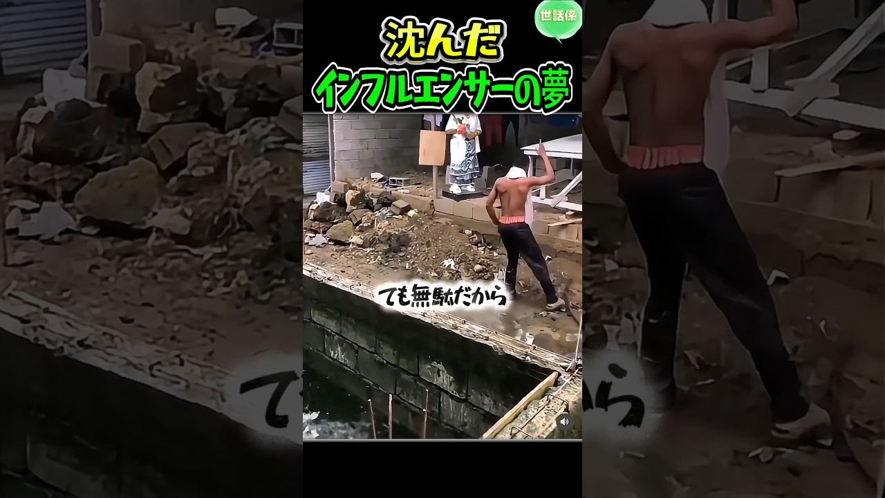 さらばだ、ニンゲン