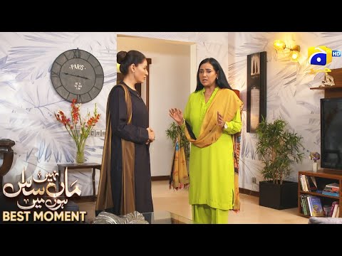 Maa Nahi Saas Hoon Main Episode 68 | 𝐁𝐞𝐬𝐭 𝐌𝐨𝐦𝐞𝐧𝐭 𝟎𝟒 | Hammad Shoaib - Sumbul Iqbal | Har Pal Geo