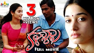 Kalasala Telugu Full Movie  Tamannah Bhatia Akhil 