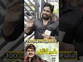 Captain Prabhakaran Re Release Captain Prabhakaran Captain Vijayakanth Trending