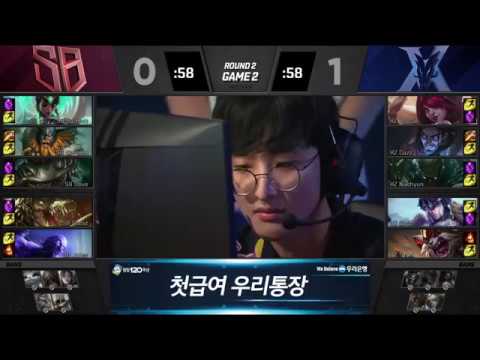 [Highlights] SB vs KZ | Ván 2 | LCK Regional Qualifier | SANDBOX Gaming vs. KING-ZONE DragonX