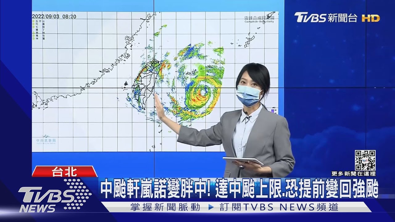 軒嵐諾發威! 9/3凌晨2點半發陸警「新北、基、宜」