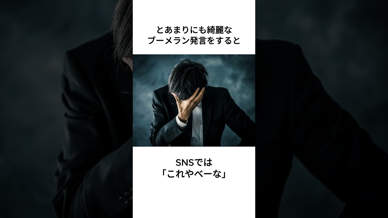 【炎上】入社式でギネス記録に挑戦したNTTドコモは