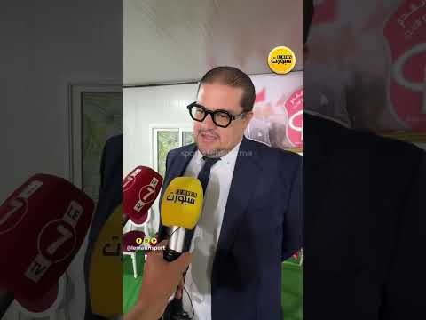 أطلس صوف يكشف تفاصيل جولته الإفريقية احتفاءً بكأس الأمم في المغرب