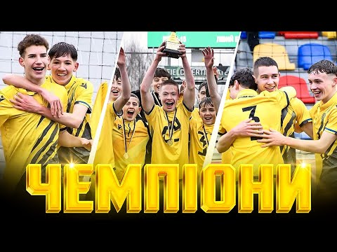Пишемо історію! Рух U-15 – переможець Зимового Кубка ДЮФЛ!