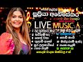 සුප්‍රියා අබේසේකර හොදම ගීත එකතුව නිද�