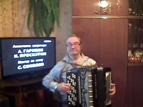 Я    РАССТАЮСЬ......................