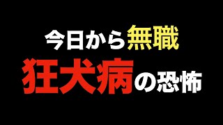 【報告】2つの事件が起こってしまい...