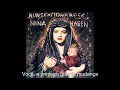 Nina Hagen - Dr. Art Legendado