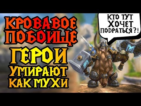 JohnnyCage (HUM) vs Hitman (ORC). Геноцид героев. Cast #71 [Warcraft 3]