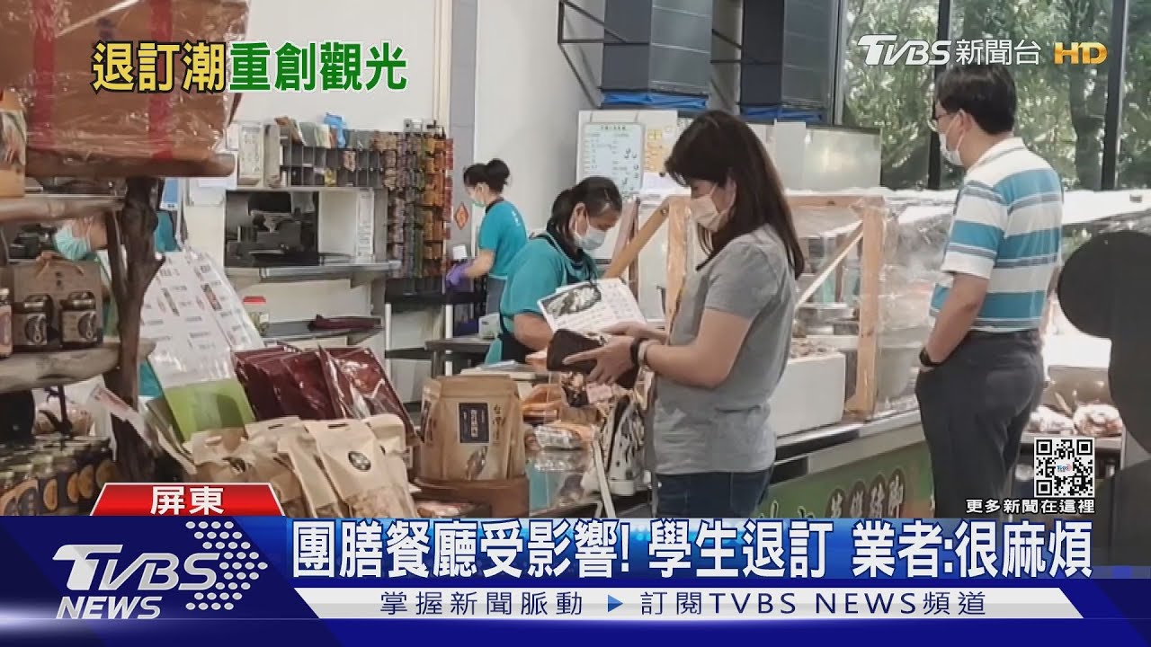 沒打3劑禁出團!墾丁飯店、餐廳頻接退訂
