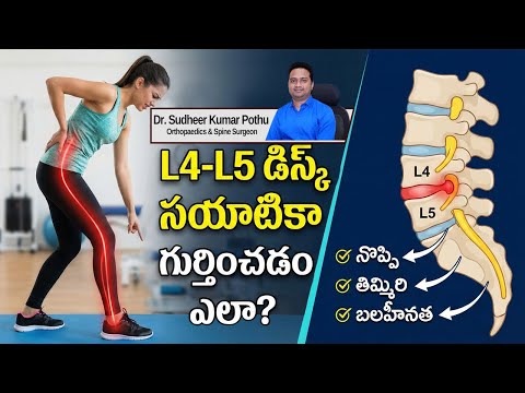 L4 L5 disc, Sciatica - symptoms, diagnosis &amp; treatment | Health video | Dr Sudheer Kumar 