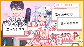 クソマロの襲撃を受ける犬山たまきとプリンでいじられる剣持刀也【にじさんじ/切り抜き】