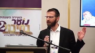 "אני לא חרדי מלידה" הדור השני | הרב דן טיומקין | כנס "נוער בסיכוי 2"