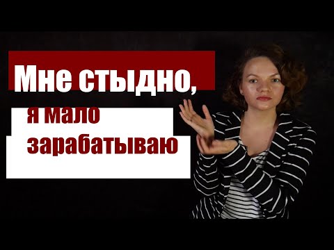 Напряжение в теме денег
