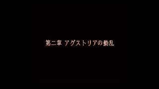 【完全初見プレイ】ファイアーエムブレム 聖戦の系譜