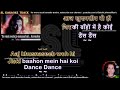 Jhoom Jhoom Jhoom Baba Karaoke Karaoke World
